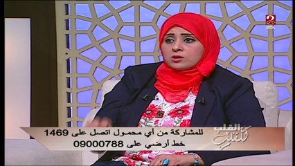 العقاب الصحيح للطفل وتفادي أن يكون عنيدا..شاهد نصيحة الدكتورة رحاب العوضي