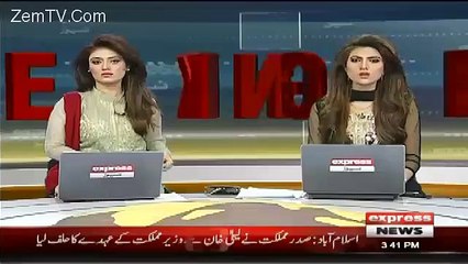 Nawaz Sharif Gave Big Seats to Maryam Aurangzeb, Tariq Fazal And Anushey Rehman