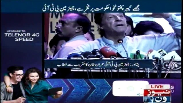 I am proud of the Khyber Pakhtunkhwa government, Imran Khan