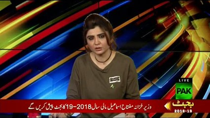 Pakistan News Special Transmission on Budget 2018-19 - 27th April 2018