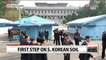 North Korean leader steps foot on South Korean soil for first time
