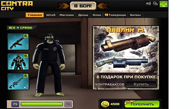 КАЧАЕМСЯ С AWP АНАКОНДА ( Снайперка тест) СТОИТ ЛИ ЕЁ ПОКУПАТЬ ? ( Контра Сити )