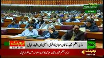 PM Shahid Khaqan Abbasi address to National Assembly - 27th April 2018