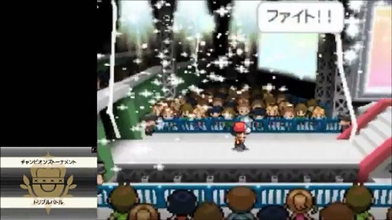 Champion Red Triple Battle (Full Team) - Pokemon World Tournament - Pokemon Black 2 & White 2