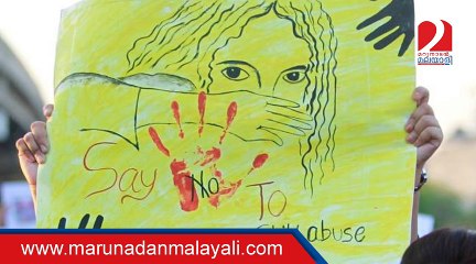 Case registered against FB post on Kathua incident