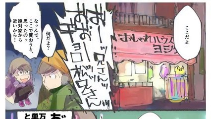 おそ松さん漫画 能力松 (2018) ツイの松ログです 6 | 落書き、パロ、自分絵、女装、半裸、BL表現有。 #Osomatsu-san 2018