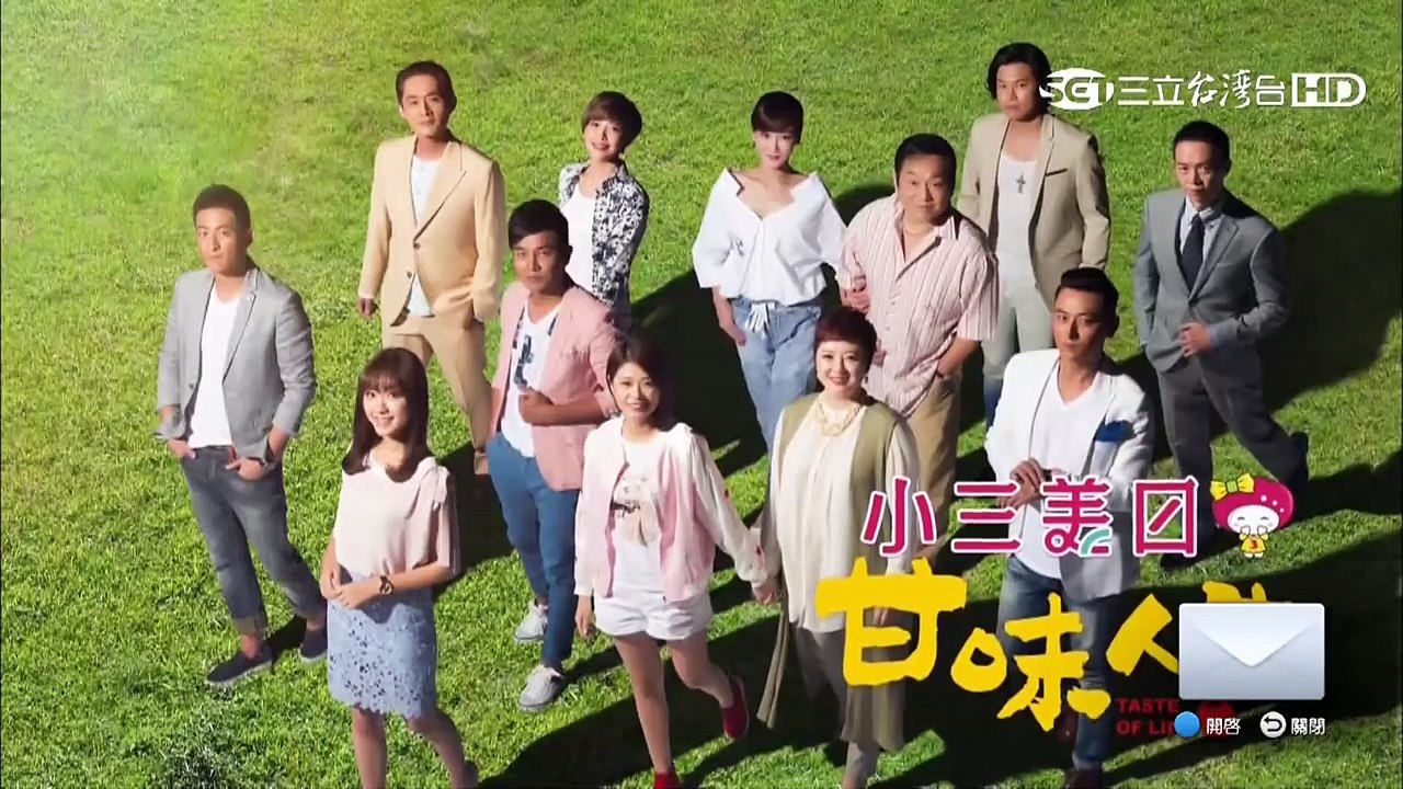 甘味人生454【Part 2】