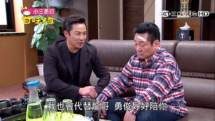 甘味人生452【Part 5】