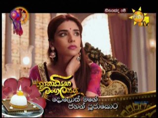 Heenayakda Me (217) - 27-04-2018