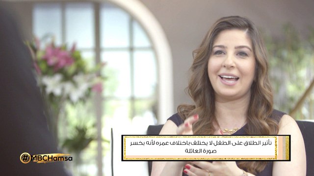 ما هو أكثر ما يتأثر به الأطفال عند طلاق الأهل