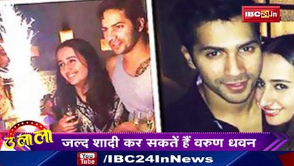 Top 10 __ Latest Bollywood News __ 25 April 2018 __ Ulala