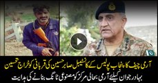 COAS acknowledges great sacrifice of Constable Sabir Hussain of Punjab Police