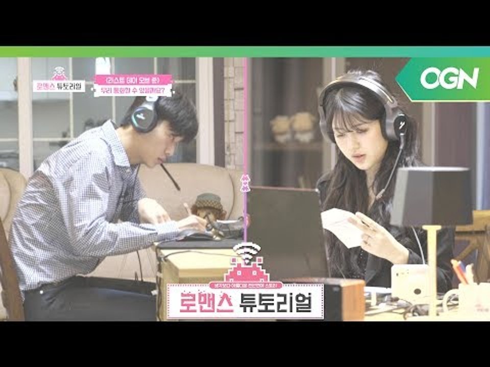 [로맨스 튜토리얼 Ep.1-2] 우리, 통화할까요? 서로의 목소리를 듣기 위한 게임 미션
