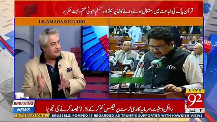 Special Budget Transmission on 92 - 27th April 2018