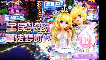 Love Ritmo o Audition (Dance Love) Para tu dispositivo Android Online 22/Octubre/new