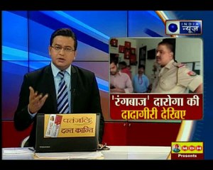 यूपी का रंगबाज दारोगा; जिसने अपने बेटे के स्कूल में जाकर टीचर्स के साथ किया बुरा बर्ताव