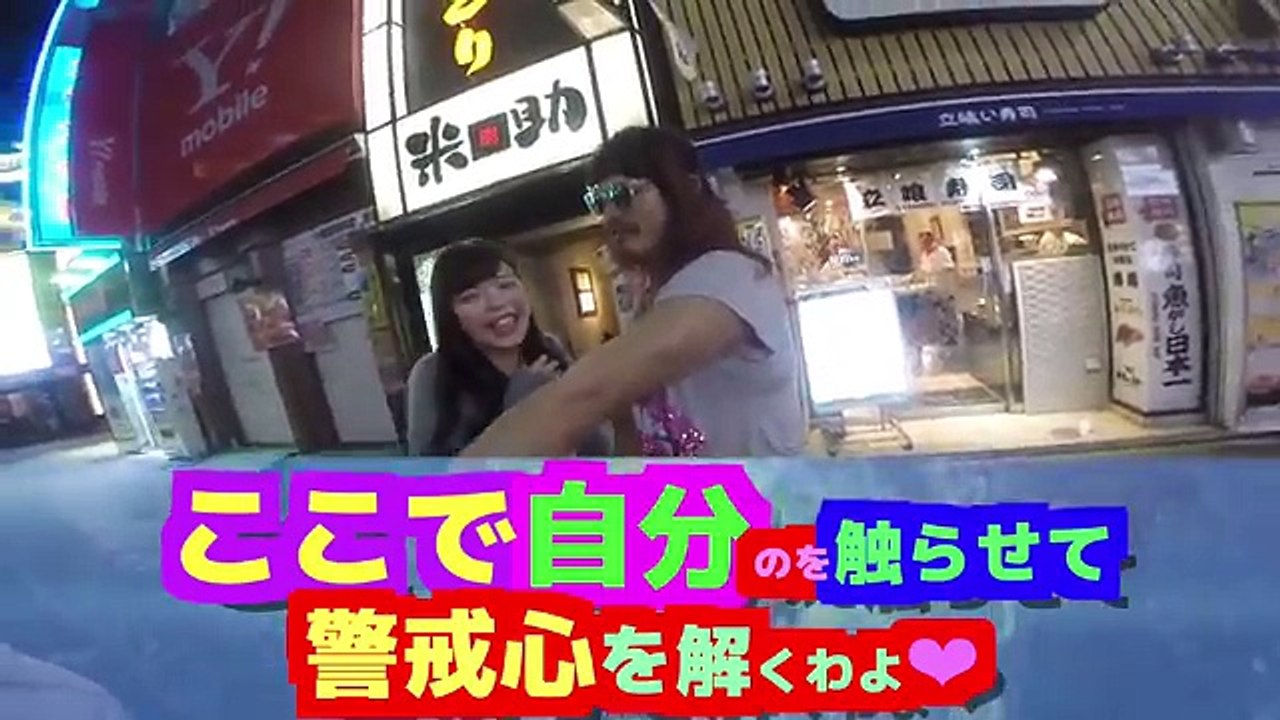 オネエになればおっぱいは触れるのか？？