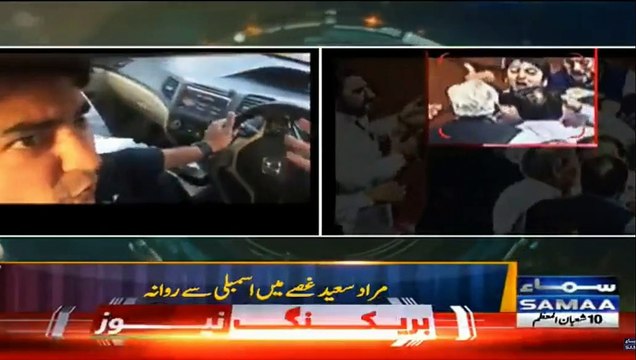 Murad saeed abid sher ali fight - Kiran aftab reporting