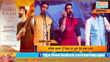 Manmohan Waris Brothers ਨੇ ਨਮ ਅੱਖਾਂ ਨਾਲ ਦਿੱਤੀ ਅਪਣੇ ਪਿਤਾ ਨੂੰ ਅੰਤਿਮ ਵਿਦਾਈ