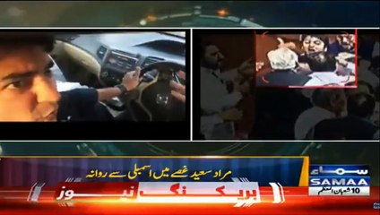 Stupid Reporting of Female Reporter on Murad Saeed And Abid Sher Ali Fight