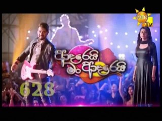 Adarei Man Adarei (627) -27-04-2018