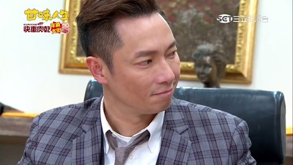 朱火爐GG了!!高克威+光頭帥氣現身~拯救KU桑跟樂樂 [甘味人生350集]精彩片段