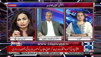 Nasim Zehra @ 8 - 27th April 2018