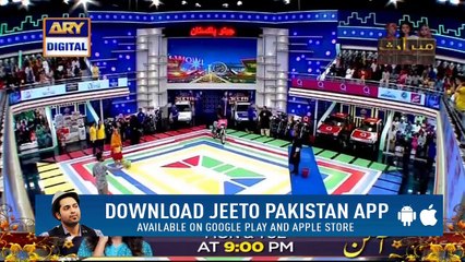 Jeeto Pakistan - 27th April 2018