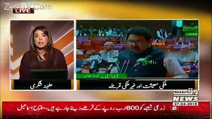 The Other Side – 27th April 2018