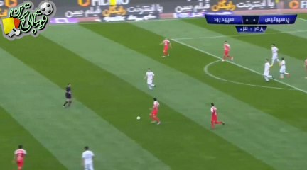 خلاصه بازی پرسپولیس و سپیدرود