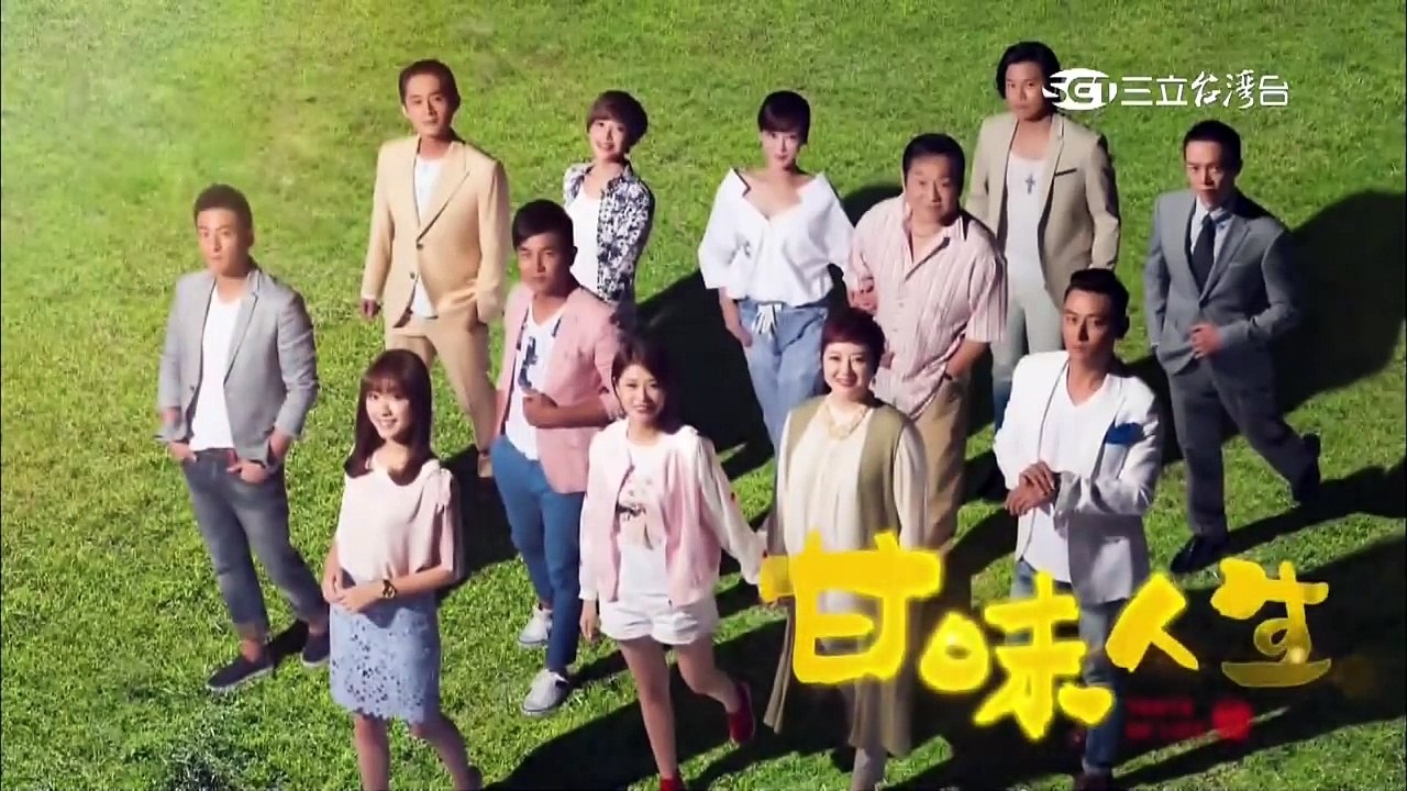 甘味人生438【Part 3】