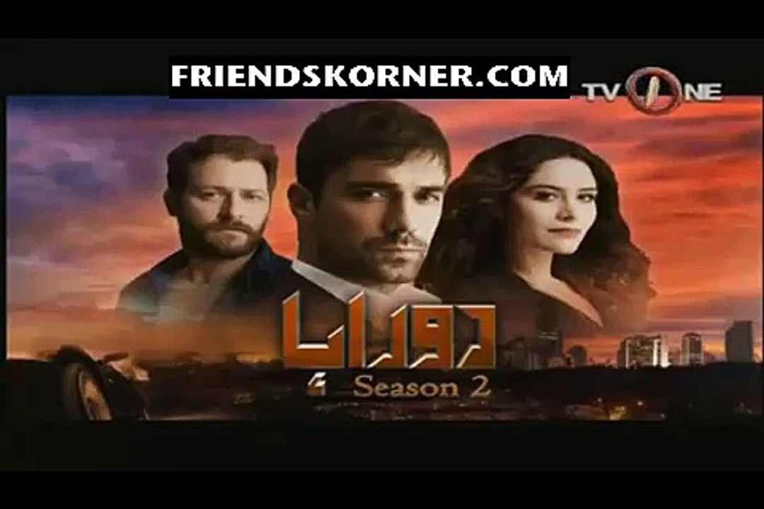 Doraaha Season 2 Episode 22