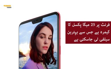 New Oppo F7 features and specifications