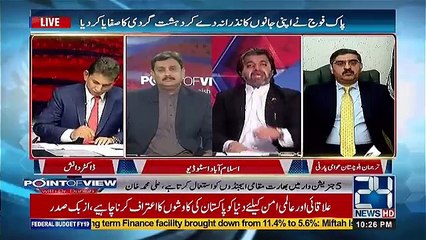 Point of View With Dr. Danish – 27th April 2018