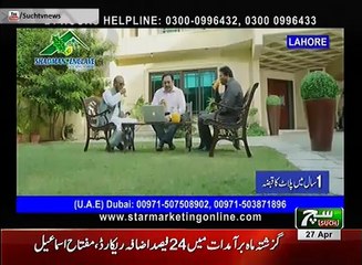 Such TV Bulletin 09PM 27 April 2018
