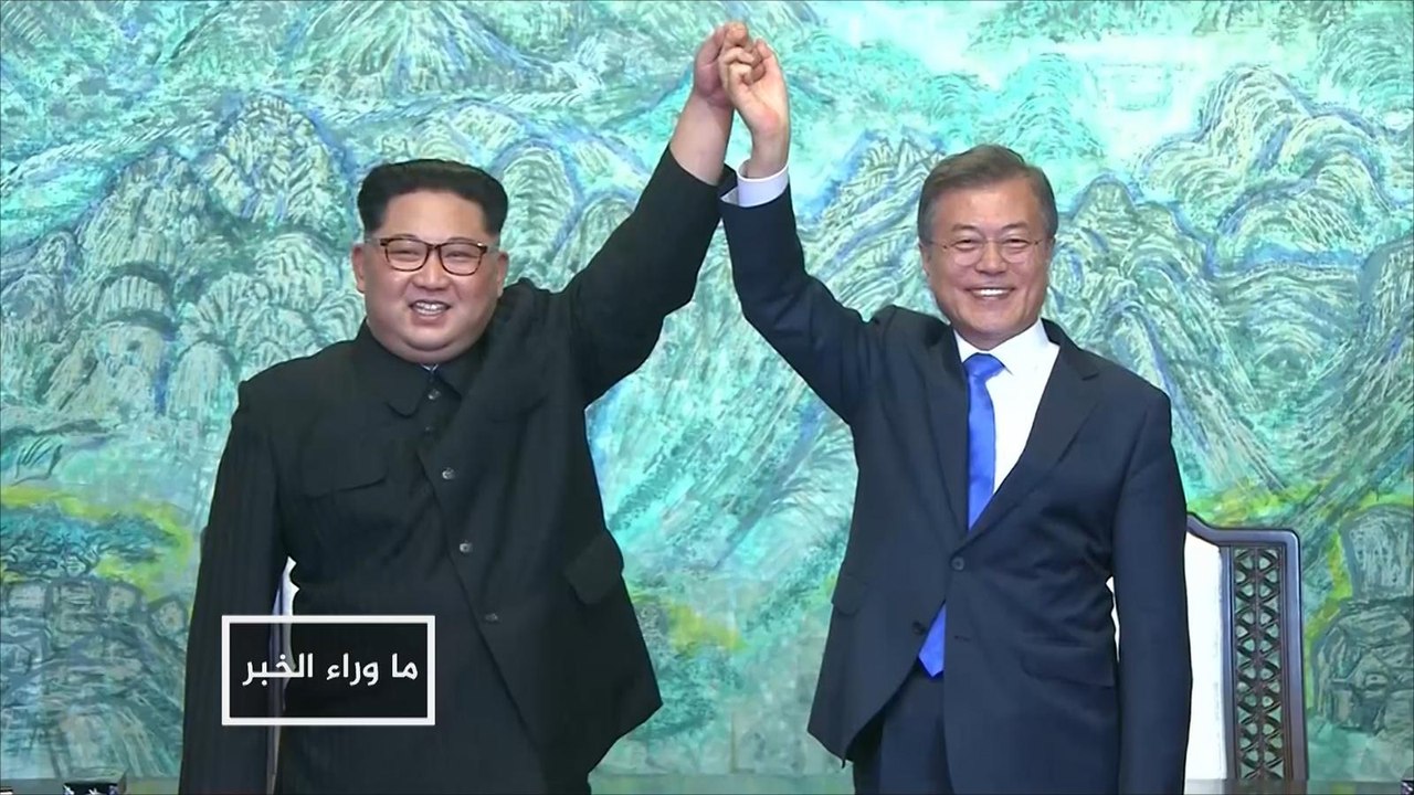 المستحيل.. ليس كوريًّا.. فمن يستلهم الدرس؟