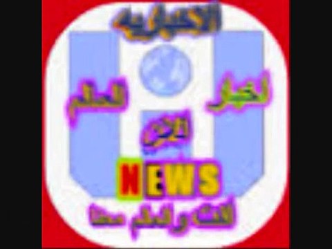 حقيقه الفيديو الجنسي .. لمرشحة للانتخابات العراقية انتظار الشمري