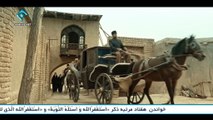 Irandokht E06 سریال ایراندخت - قسمت  ششم