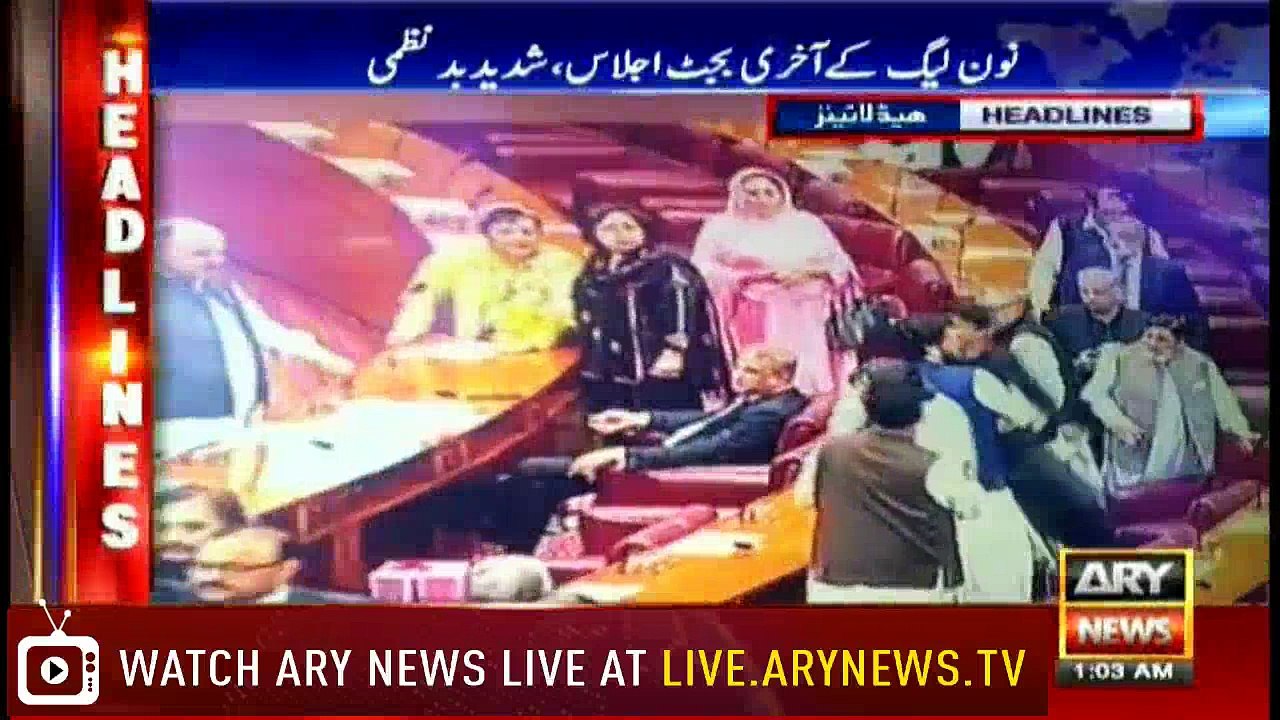 Headlines 0100 28th April 2018