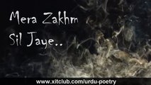 Very Heart Touching Sad Urdu Ghazal Poetry - YouTube