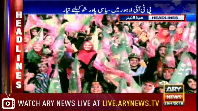 Headlines 0300 28th April 2018