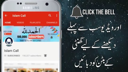 For the first time, when the Maulana give Bayan , people shouted _ Maulana Tariq Jameel