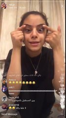 بث ريناد انستقرام مجنونه  h6.yr