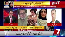 Imran khan And Bushra Manika Separation News | پھر سے علیدگی