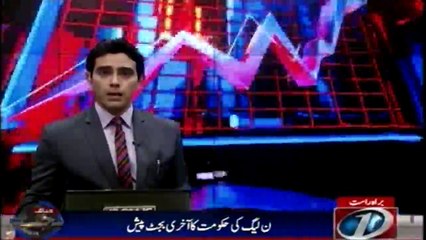 OPPOSITION PARTIES TO LODGE PROTEST DURING TODAY’S BUDGET SESSION