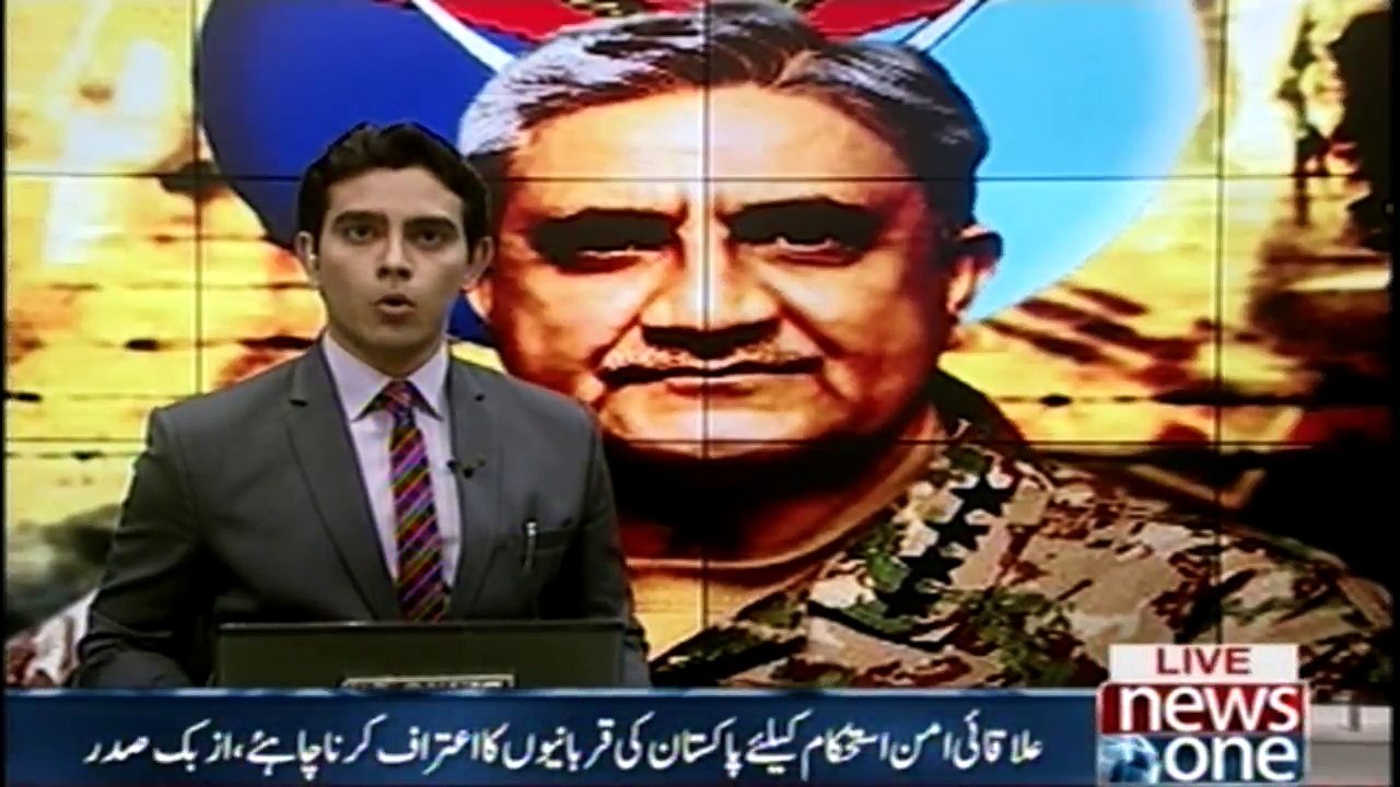 Uzbek president appreciates Pakistan's achievements in war against terror