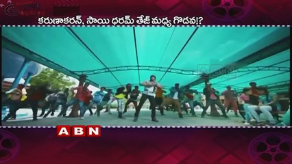 Sai Dharam Tej fire on Director Karunakaran