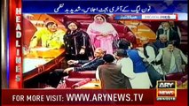 ARY News Headlines 0700 28th April 2018