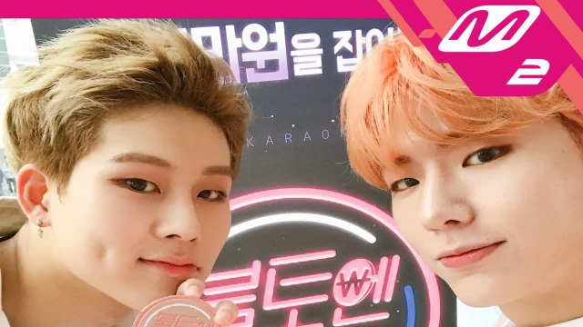 [불토엔 혼코노] 몬스타엑스 기현X주헌의 천 만원 도전!?