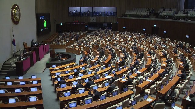 '판문점 선언' 국회 비준 가능할까? / YTN